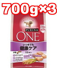 ○ネスレ　ピュリナワン 11歳以上　いつまでも健康ケア　チキン　小型犬向け 2.1kg(700g×3パック) (ドッグフード/ペットフード/犬/室内飼い/老犬/高齢犬/シニア犬)