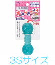 ○ターキー/アース・ペット 歯みがきトーイ ダンベル 3Sサイズ アクア