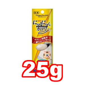 ○アース・ペット にゃんにゃんカロリー 25g