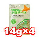 ○ペッツルート　7種野菜入り小粒ボーロ　56g(14g×4袋)