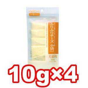 ○【メール便4個・ネコポス6個OK】ペッツルート　ふりふりチーズ小袋パック　10g×4袋