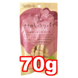 ○【ネコポス4個OK】ペッツルート　ささみしっとりパイ　ブルーベリー入り　70g