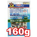 ○ドギーマン　ホワイデント低脂肪チューイングスティック ミルク＆ハーブ　超小型犬・小型犬向け 160g