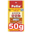 ○【メール便5個・ネコポス6個OK】Petio/ペティオ ふりかけるささみ粗挽きタイプ 50g