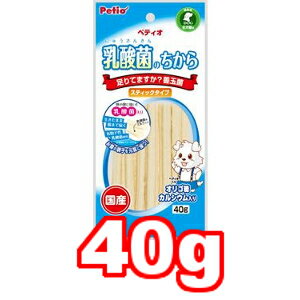○【メール便6個・ネコポス8個OK】ペティオ 乳酸菌のちから スティック 40g