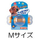 ○Petio/ペティオ　ペット歯ブラシTOY　ボーン　Mサイズ