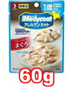 ○【メール便8個・ネコポス10個OK】ペットライン メディコート アレルゲンカット 成犬用(1歳以上) 60g