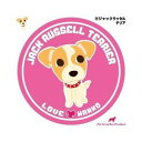 ○【メール便OK】グラフィック機材株式会社 LOVEわんこス...