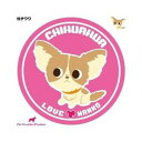 ○【メール便OK】グラフィック機材株式会社 LOVEわんこス...