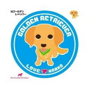 ○【メール便OK】グラフィック機材株式会社 LOVEわんこス...