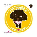 ○【メール便OK】グラフィック機材株式会社 LOVEわんこス...