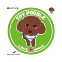 ○【メール便OK】グラフィック機材株式会社 LOVEわんこス...