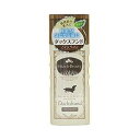 ○ニチドウ ミラクルビューティ トリートメントインシャンプー ダックスフンド 200ml (ペット/犬/お手入れ/国産)【L】