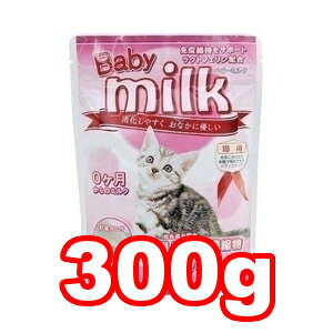 ○ニチドウ ベビーミルク 猫用 300g (全年齢対応/ペット/ネコ/粉末/パウダー)【L】