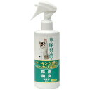 ○ニチドウ 猫の尿臭を消す消臭剤 250ml(ペット/猫/ネコ/消臭/トイレ/マーキング/除菌)【L】(4)