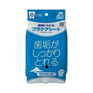 ○トーラス 歯垢トルトル プラケアシート 30枚入り