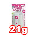 ○【ネコポス2個OK】トーラス 歯の健康 初めての歯みがきセット 愛猫用 21g