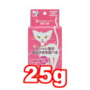 ○トーラス　歯みがきラクヤー 愛猫用 25g (ペット/猫/ネコ/歯磨き/国産)