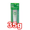 ○【ネコポス5個OK】トーラス 国産EM歯みがきペースト 35g (ペット/犬/歯磨き/国産)(4)