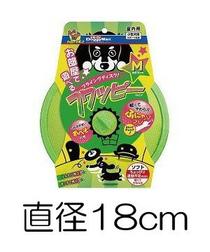 スーパーキャット エアディスクソフト オレンジ170