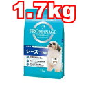 ○マースジャパン プロマネージ シーズー専用 成犬用 1.7kg KPM44 (ドッグフード/ペットフード/犬)
