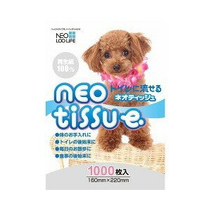 △○コーチョー　ネオルーライフ/Neo Loo Life ネオティッシュ 1000枚入り (ペット/犬/トイレ/国産)