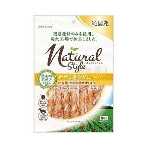 ○Petio/ペティオ ナチュラルスタイルササミ巻きガム 8本入り