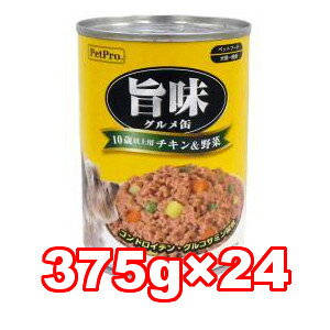 △○【24缶入りケース販売】ペットプロ　旨味グルメ　10歳以上用　375g×24缶セット(...