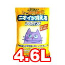 △○ジョンソン　JOYPET/ジョイペット シリカサンド クラッシュ 4.6リットル (ペット/猫/ネコ/おしっこ)