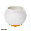 ○テラモト オッポ FoodBallregular/フードボール レギュラーサイズ(直径175mm) オレンジ (ペット/犬/猫/ネコ/国産)