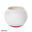 ○テラモト オッポ FoodBallregular/フードボール レギュラーサイズ(直径175mm) チェリー 「W」(ペット/犬/猫/ネコ/国産)