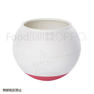 ○テラモト　オッポ FoodBallregular/フードボール レギュラーサイズ(直径175mm) チェリー 「W」(ペット/犬/猫/ネコ/国産)