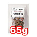 【ネコポス3個までOK】○ホワイトフォックス 職人の味 ワンちゃんのおやつ バナナクッキー ミルク風味 65g 【P】