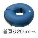 ○スターフォームエンジニアリング ムーンカラー Sサイズ(首回り20cm~)