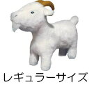 ★スターフォームエンジニアリング マイティ ファーム ヤギのグレディ レギュラーサイズ (ペット/犬/ぬいぐるみ)