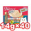 ○いなばペットフード CIAO/チャオ ちゅ〜る まぐろ・かつおバラエティ 14g×40袋 SC-132