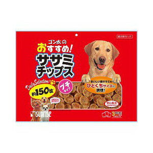 ○マルカン　ゴン太のおすすめササミチップス 150枚入り