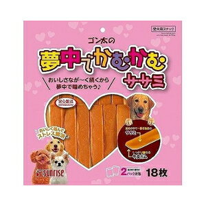 ○マルカン ゴン太の夢中でかむかむ ササミ 18枚入り