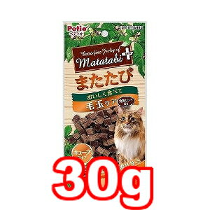 またたびドーナッツ ソフトタイプ 20g ｢ドギーマンハヤシ｣【合計8,800円以上で送料無料(一部地域を除く)】