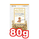 ○【ネコポス4個OK】 アドメイト/ADD.MATE プチセレクト トイ・プードル用 80g (ペット/犬/おやつ/国産)
