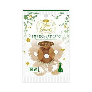 　愛犬向け、おうちでカフェ気分が楽しめる本格派の焼き菓子です。お菓子屋さんが丁寧に手作り。 砂糖や油脂分を約半分に抑えているのでヘルシーです。 ■原材料：小麦粉、全卵、植物性油脂、砂糖、でんぷん分解物、キャラメルパウダー加工品、グリセリン、ソルビトール、膨張剤、着色料(カラメル)、香料 ■成分：粗たん白質：4.5％以上、粗脂肪：10.0％以上、粗繊維：0.5％以下、粗灰分：2.0％以下、水分：26.0％以下、ナトリウム：0.5g以下 ■カロリー：100gあたり375kcal ■生産国：日本