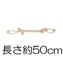 ○アドメイト/ADD.MATE ナチュラルコットンロープ Sサイズ(長さ約50cm)(ペット/犬/おもちゃ/デンタルケア/歯)
