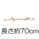 ○ADD.MATE ナチュラルコットンロープ Mサイズ(長さ約70cm)(ペット/犬/おもちゃ/デンタルケア/歯/)
