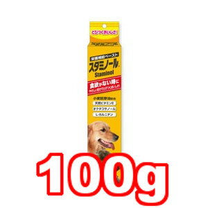 ○アース・バイオケミカル スタミノール食欲 100g (ペット/犬/サプリ/国産)