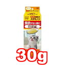 ☆アース・バイオケミカル　チョイスプラス 猫用 スタミノン 食欲がない時に ペーストタイプ 30g (ペット/猫/ネコ/サプリメント/国産)