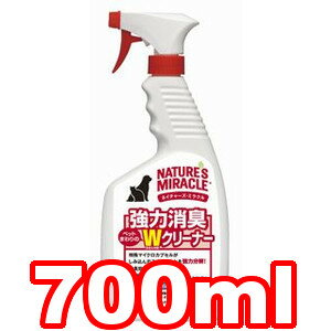 ○スペクトラム・ブランズ・ジャパン　ネイチャーズミラクル 強力消臭Wクリーナー　700ml（消臭/微香/トイレ/ペット/カーペット）テトラジャパン