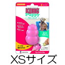 ○スペクトラム ブランズ ジャパン コング パピーコング XSサイズ(超小型犬 子犬用) ピンク 74607 (ペット/犬/おもちゃ/子犬/仔犬/幼犬/パピー/知育/トレーニング)