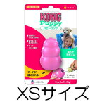 ○スペクトラム・ブランズ・ジャパン　コング パピーコング XSサイズ(超小型犬・子犬用) ピンク #74607 (ペット/犬/おもちゃ/子犬/仔犬/幼犬/パピー/知育/トレーニング)