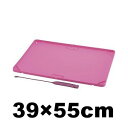 ○リッチェル おでかけシーツトレー ワイドサイズ(39×55cm) ピンク その1
