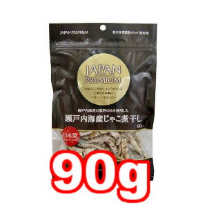 ○アスク　ジャパンプレミアム 瀬戸内産じゃこにぼし 90g